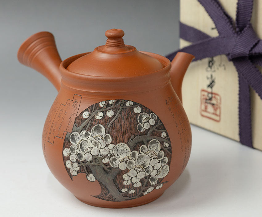 Plum Blossom Engraved Shudei Teapot by Kodo - Detail View | Coffee and Tea Gifts