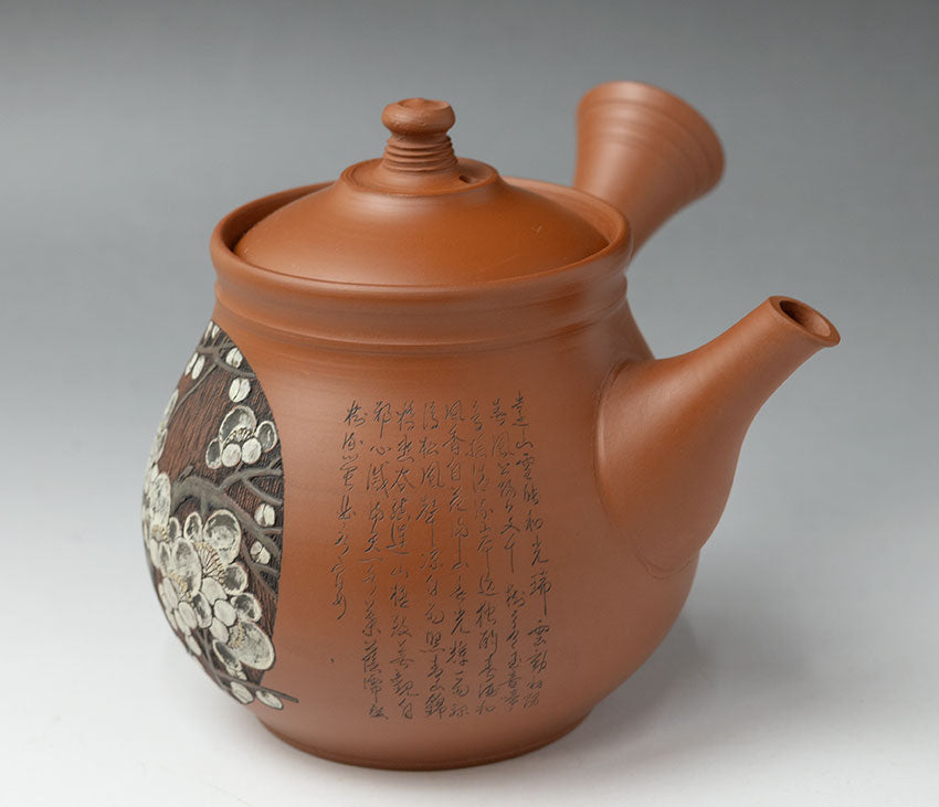 Plum Blossom Engraved Shudei Teapot by Kodo | Coffee and Tea Gifts